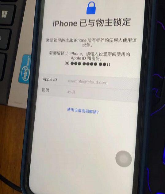苹果手机被锁id新闻夜航苹果手机怎么用id解锁屏幕锁